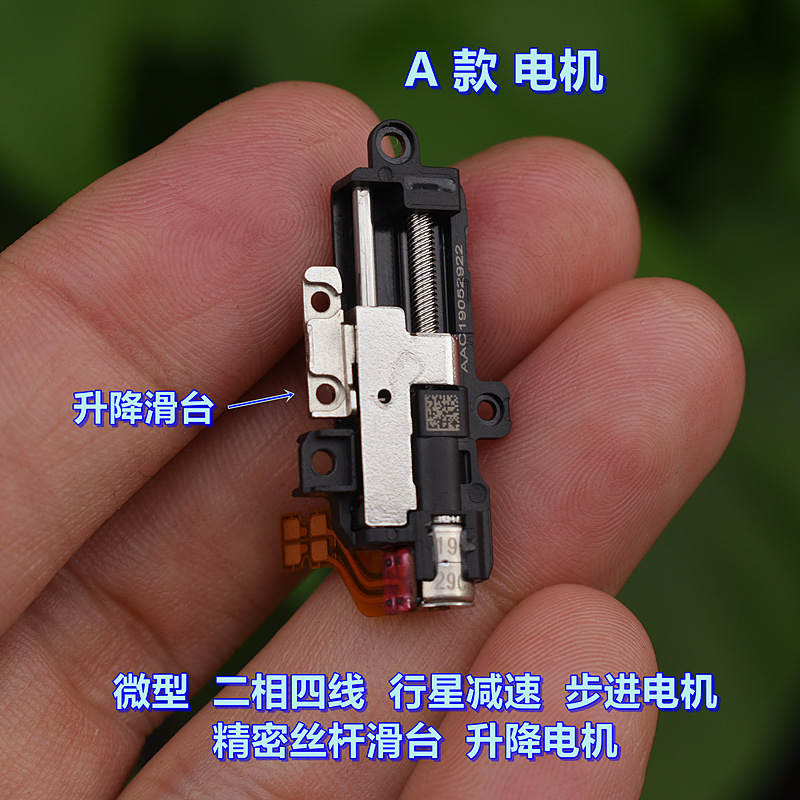 微型 二相四线 行星减速步进电机 司杆滑台 升降（推杆）电机