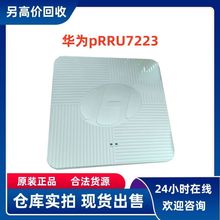 �A��PRRU7223 (1800M+TD2300M+TD2600M+TD2600M)-�����쾀 �Ƅӿ�