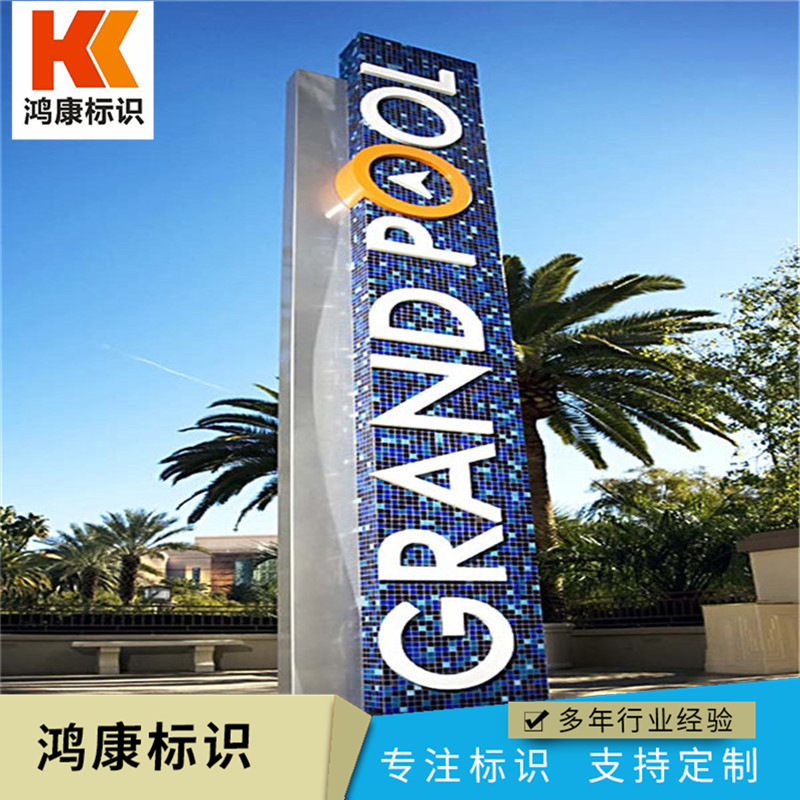 精神堡垒制作户外导向牌医院商场吊牌小区指示牌广告牌厂家