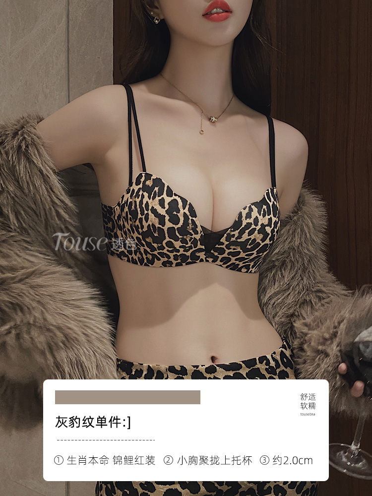 표범 무늬(단품)