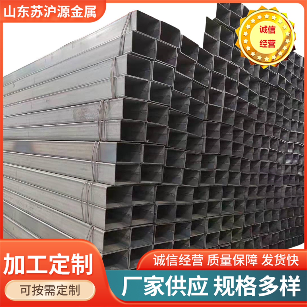 160*160*直角方管Q235B Q355B无缝方管精致钢方管厂家规格齐全
