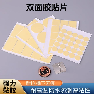 白色挂钩泡沫海绵胶 圆形高粘eva泡棉双面胶 耐温无痕防水双面胶