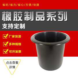 夹布氟橡胶皮碗 三元乙丙刹车皮碗 电磁阀皮碗 丁腈橡胶活塞皮碗