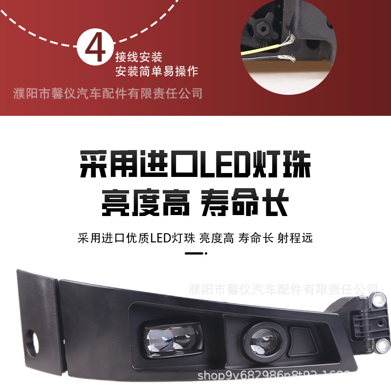 Suitable for Volvo Fm460 Fm500Ledx Lens Fog Lights, Volvo Truck Anti-Fog Light Assembly