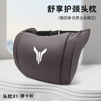 Chasing Light Dreamer Multifunctional | Headrest - lantu-mocha-brown-cloud-cotton-neck-pillow