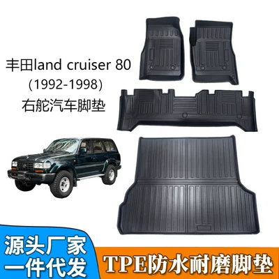 Toyota Land Cruiser 80 sağ sükanlı avtomobillər üçün TPE döşəmə və baqaj xalçası, suya davamlıdır