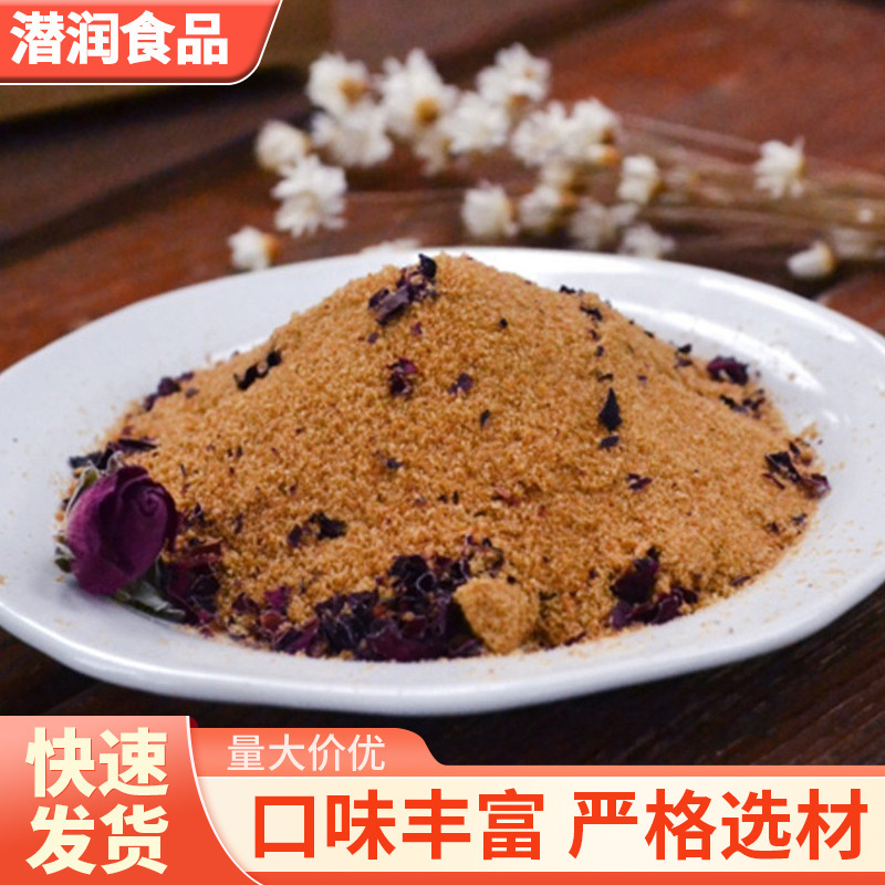 Hidden flavor brown sugar powder 1kg bagged milk tea shop special raw material baking Brown Sugar Brown Sugar Pearl dirty milk tea Hidden flavor brown sugar powder 1kg bagged milk tea shop special raw material baking Brown Sugar Brown Sugar Pearl dirty milk tea