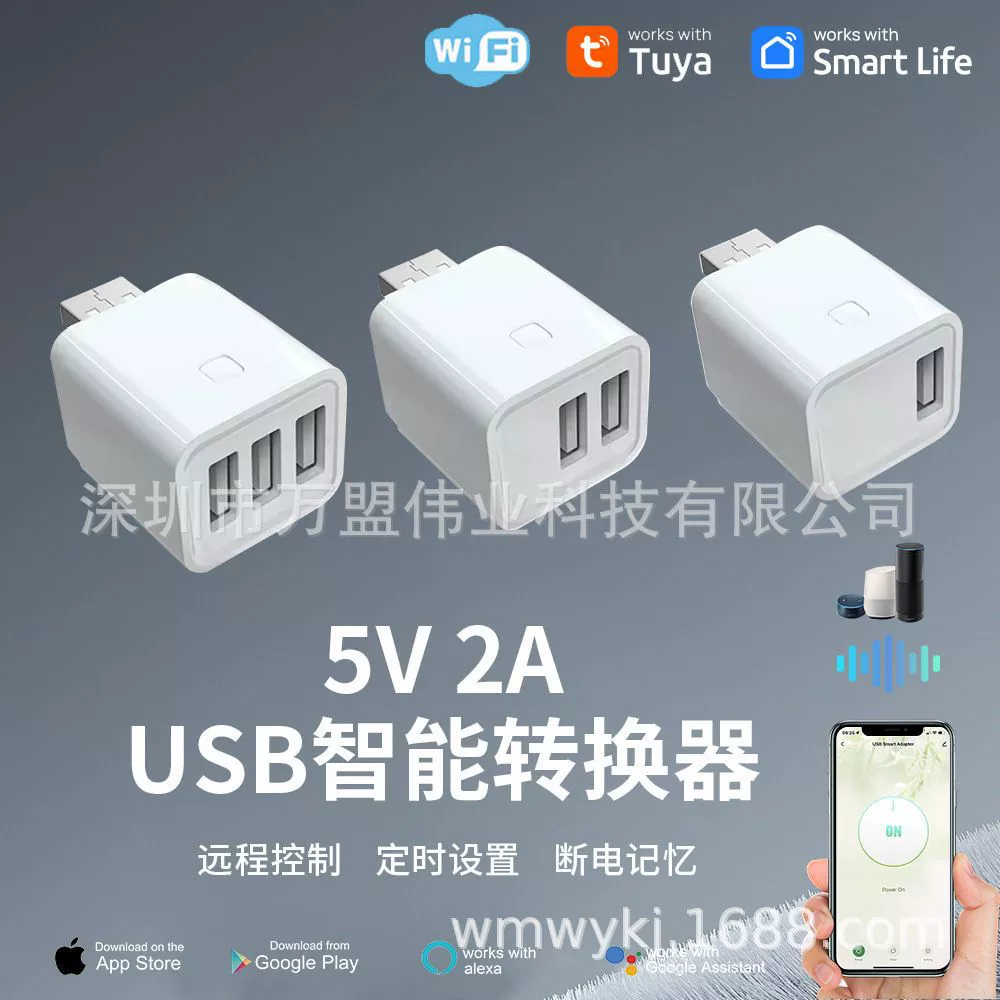 USB смарт-выключатель Wi-Fi адаптер питания USB граффити смарт-приложение пульт дистанционного управления таймер переключатель