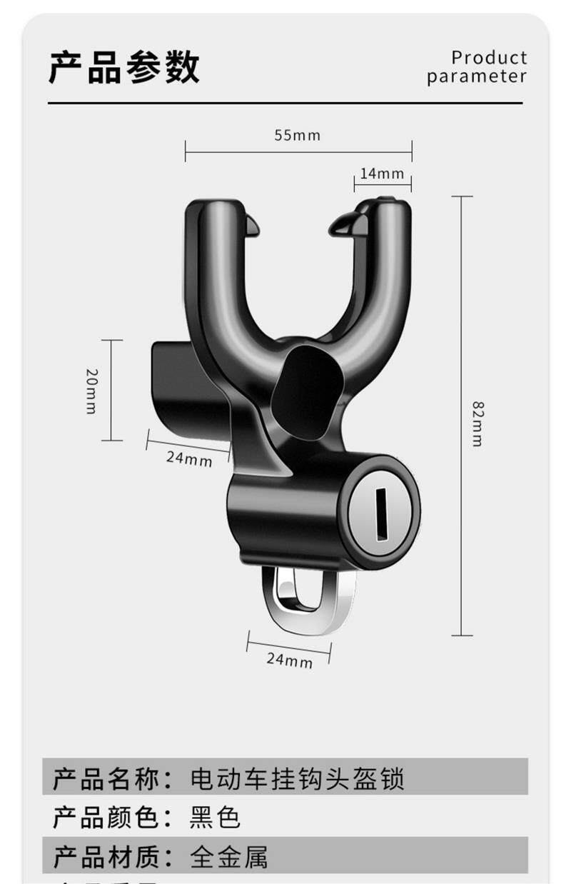 Electric Vehicle Front-Mounted Multifunctional Universal Hook for Hanging Items, Scooter Hook, Storage Hook, Helmet Lock, Multi-Purpose Hook