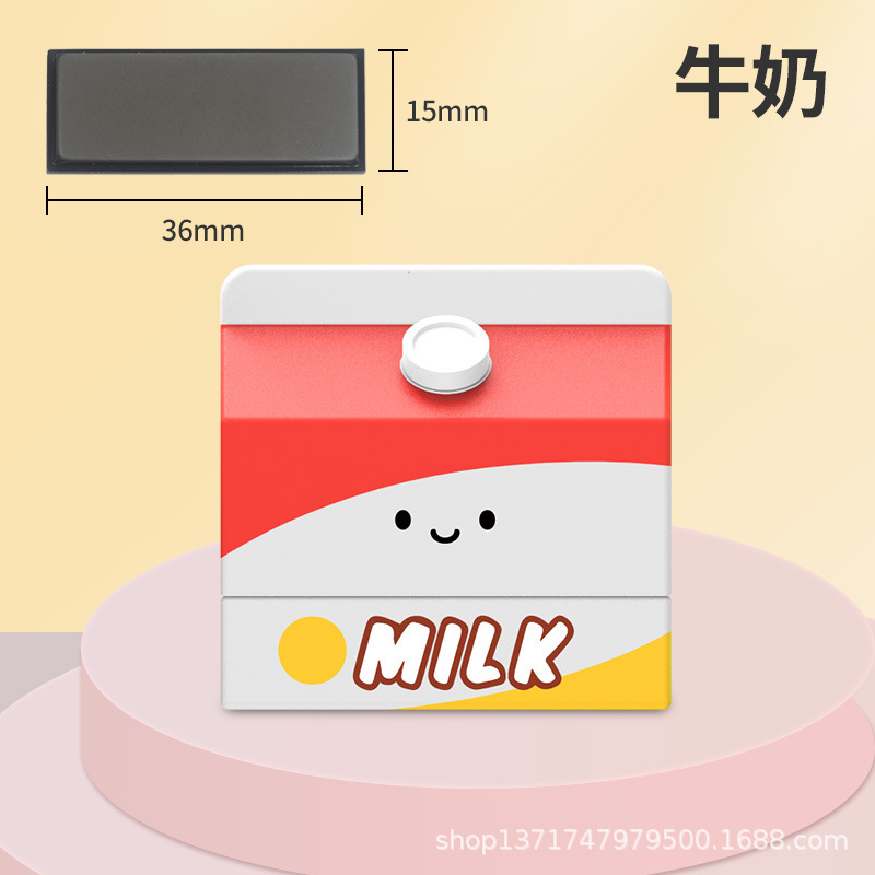 우유 (전체 세트)