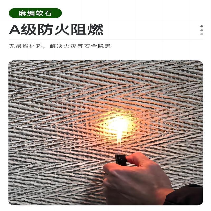 Piedra flexible, decoración de interiores y paredes exteriores, patrón de tela tejida, piedra cultural, porcelana suave flexible ultrafina, tejido de cáñamo, piedra blanda