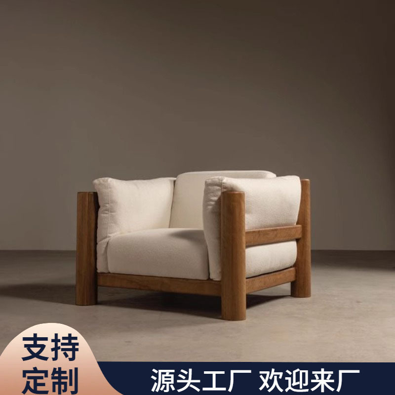 Wabi-Sabi Style Single Sofa Chair Solid Wood Retro Light Luxury Living Room Balcony Leisure Chair B&B Hotel Reception Single Chair