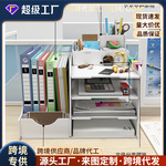 包邮链接样品可拍文件架置物架多层收纳盒桌面整理办公用品收纳架