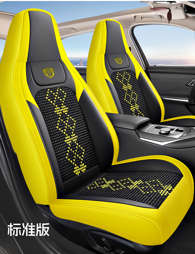26-Year New Model Leather Ice Silk One-Piece Universal Car Seat Cushion for All Seasons, Summer Cushion, Physical Product Export to Amazon
