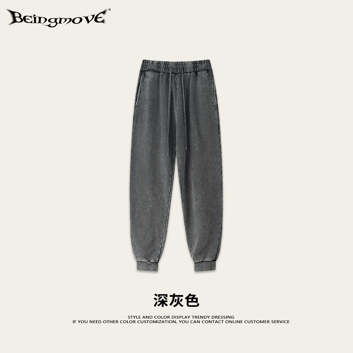 2025 otoño callejera retro moda calles calzoncillos velhos sueltos pantalones lavados pantalones deportivos casuales para hombre