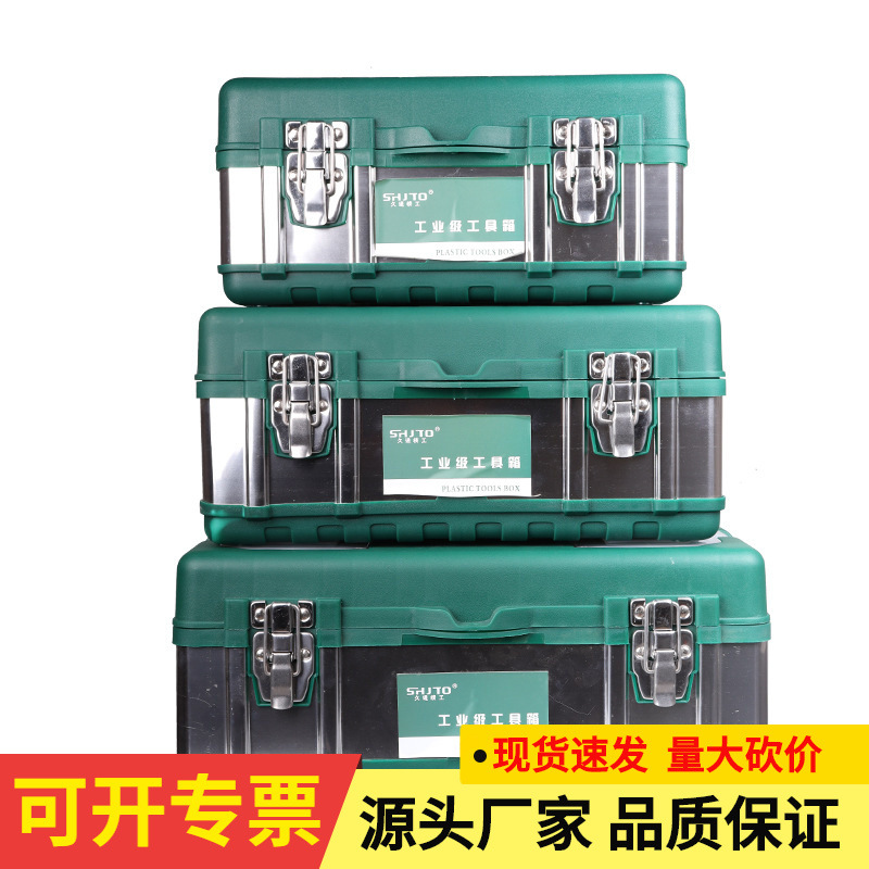 Fabricante ABS Caja de Herramientas portátil de plástico caja de herramientas de hierro caja de herramientas de acero inoxidable caja de arte soporte de hardware