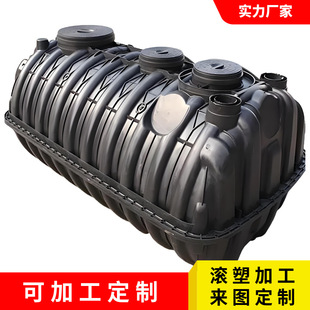 Customized Rotational Molded Septic Tanks, Sewage Tanks, Chemical Tanks, Pe Plastic Septic Tanks, Integrated Septic Tank Manufacturers