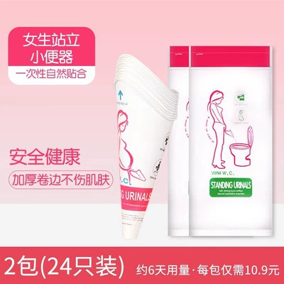 Female Disposable Urine Bag for: On-board emergency urine bag - standing-emergency-converter2-packs-pack-of-24