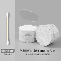 竹棒棉签棉签大头医药棉签清洁婴儿掏耳家用双头棉签棉棒