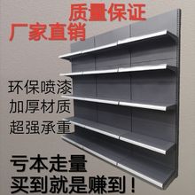 超市货架便利店货架超市货架展示架磨砂灰货架文具店药店挂钩货架