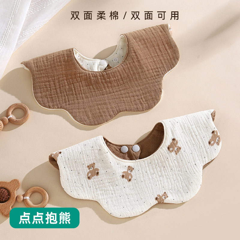 点点抱熊【双面用-中间防水】