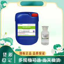 p谷ȩ֬Óɫ50%CODɫ M]ԇ