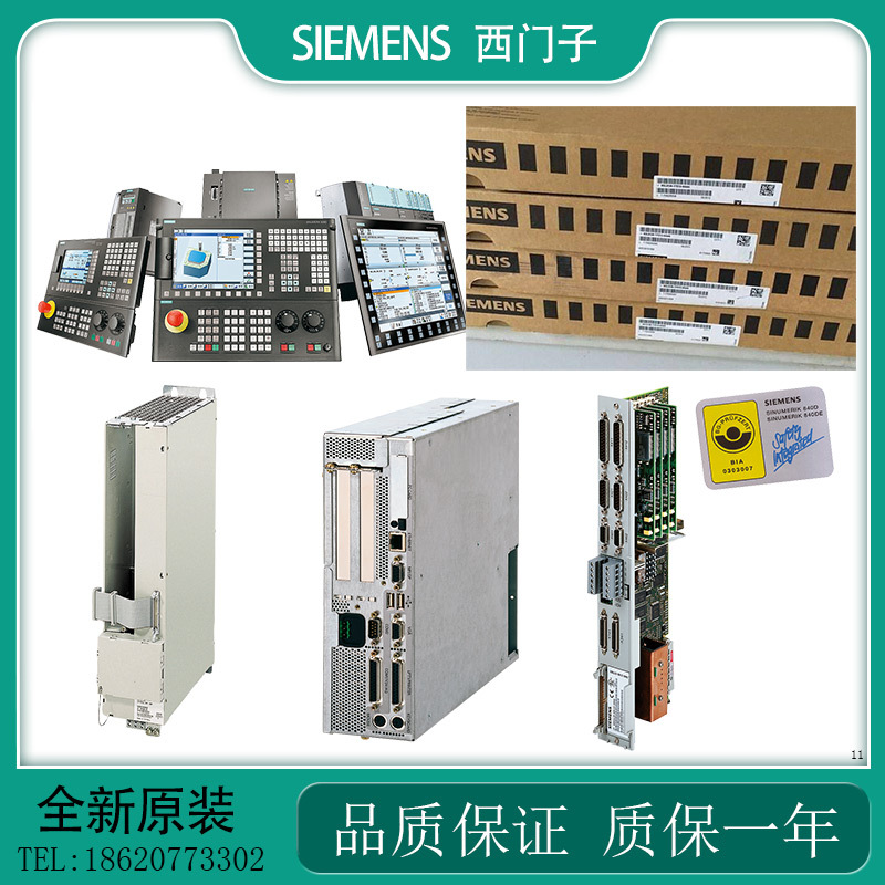 6FX5002-5CA31-1BF0 6FX5002-5CA21-1CF0 6FX5002-5CA61-1CF0