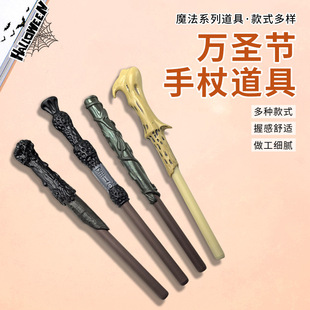 Manufacturer Customized Wand Hermione Magic Wand Cross-Border Halloween Scepter Voldemort Cane Props