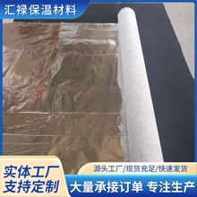 定制地暖专用反射膜保温隔热背贴无纺布家装辅材铝箔施工镜面铝膜