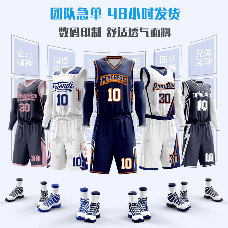 Basketball Uniform Suit Customized Loose Sportswear Training Suit Jersey Customized Summer New Quick-Drying Sports Customization