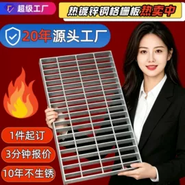 钢格板;网格板;盖板及沟盖