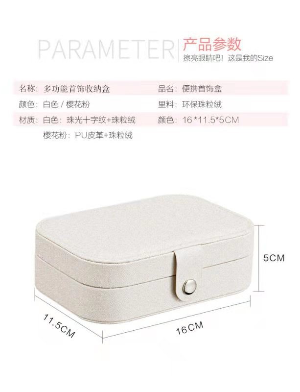 首饰盒现货批发