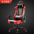 Gaming Chair电脑椅宿舍游戏电竞椅靠背椅可躺椅升降转椅办公座椅