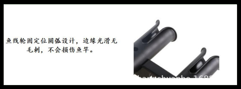 两联鱼竿筒