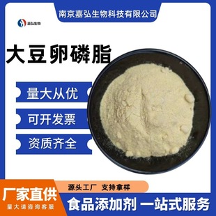 ������֬ʳƷ����ĩ/�w��/Һ�w ����֬�黯����֬ܛ��֬ �F؛