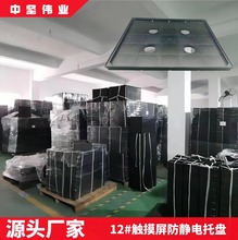 现货批发防静电托盘  电子产品模组用11/12号PP塑胶黑色周转托盘