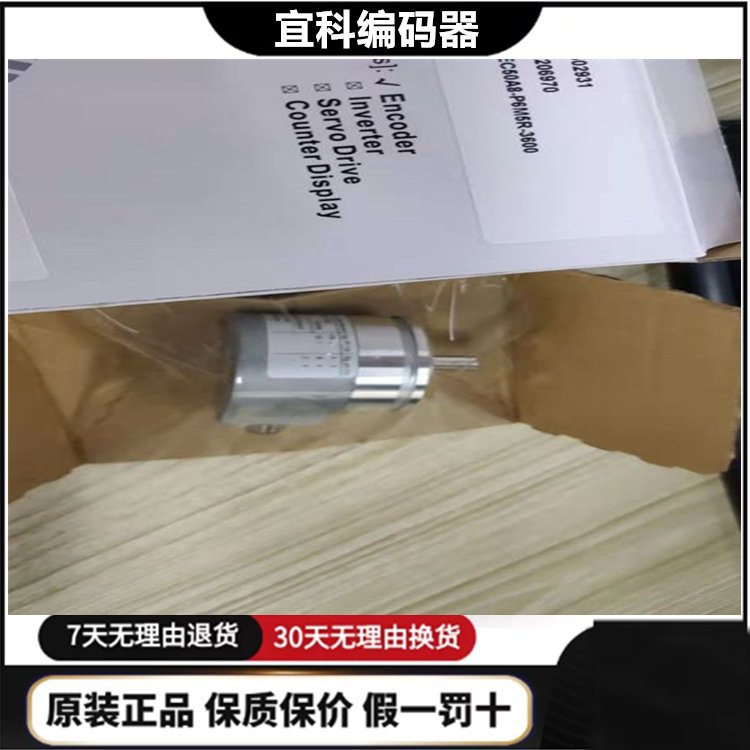 宜科增量式光电旋转编码器EI40A6-C6AR脉冲100 200 360 600 1000