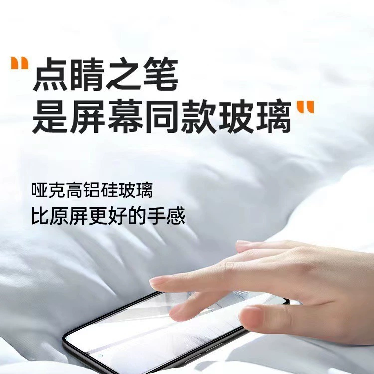 Подходит для Tecno Spark 20P, закалённая защитная плёнка для экрана, HD закалённое стекло, ударозащита и защита от подсматривания, фронтальная плёнка