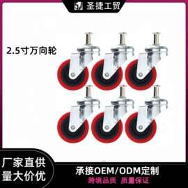 2.5寸滑轮修车躺板修车凳加厚耐用万向轮子带轴承修车板脚轮