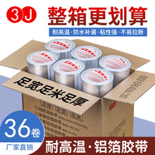 ����3J�Ӻ��w���X���z���a�����͸ߜ��͟��C5cm6cm8cm10cm�ܷ�