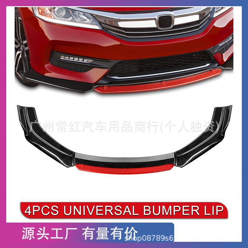 車の改造用の国境を越えた特別供給、ユニバーサル4セクションフロントショベル、フロントチンサイズ、セダンおよびハッチバック用のフロントショベル|undefined