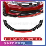 跨境专供 汽车改装通用四段式前铲前下巴大小包围三厢两厢车前铲