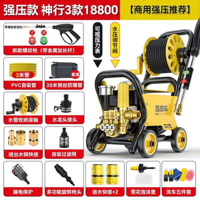 High-Pressure Car Washer Water Pump for Portable car washer - shenxing-3-commercial-model-roller-2025-new-enlarged-motor