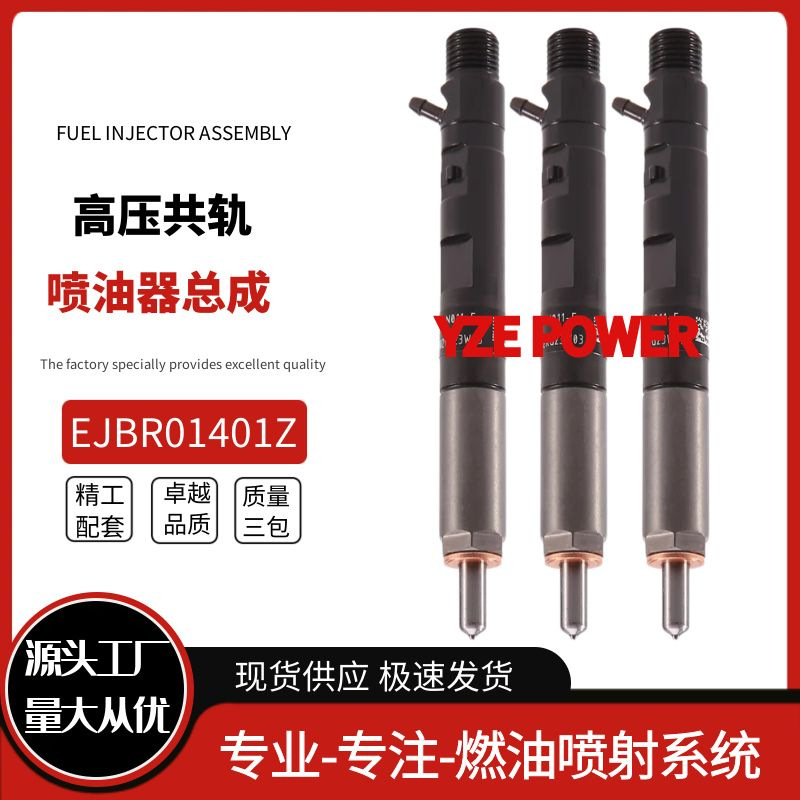 1401Z (3)