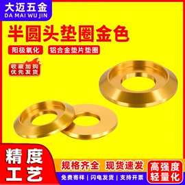 螺钉;螺母;垫圈