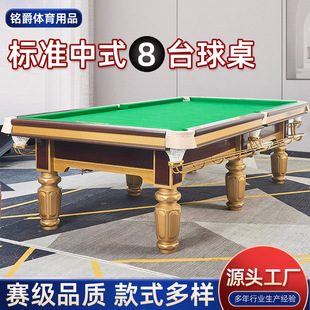 Classic pool for commercial use, Chinese style