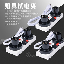 led���ߜyԇ�ϻ��y�����ٽӾ��A�����_�P�����@ʾ Ͳ�����ԇ����