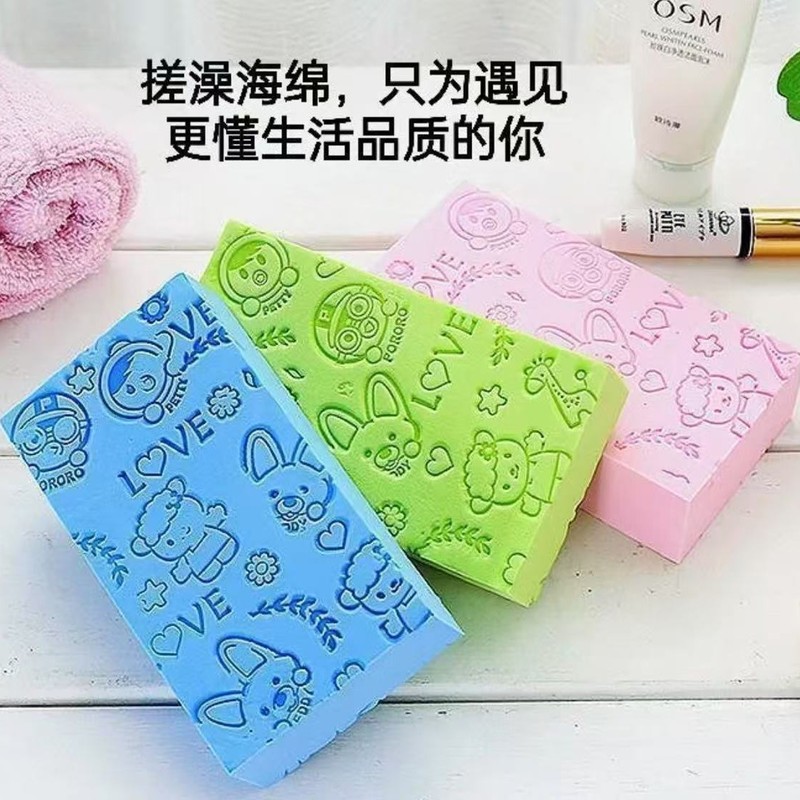 搓澡海绵儿童搓澡巾婴儿搓灰神器卡通洗澡棉宝宝搓泥搓澡神器批发|undefined