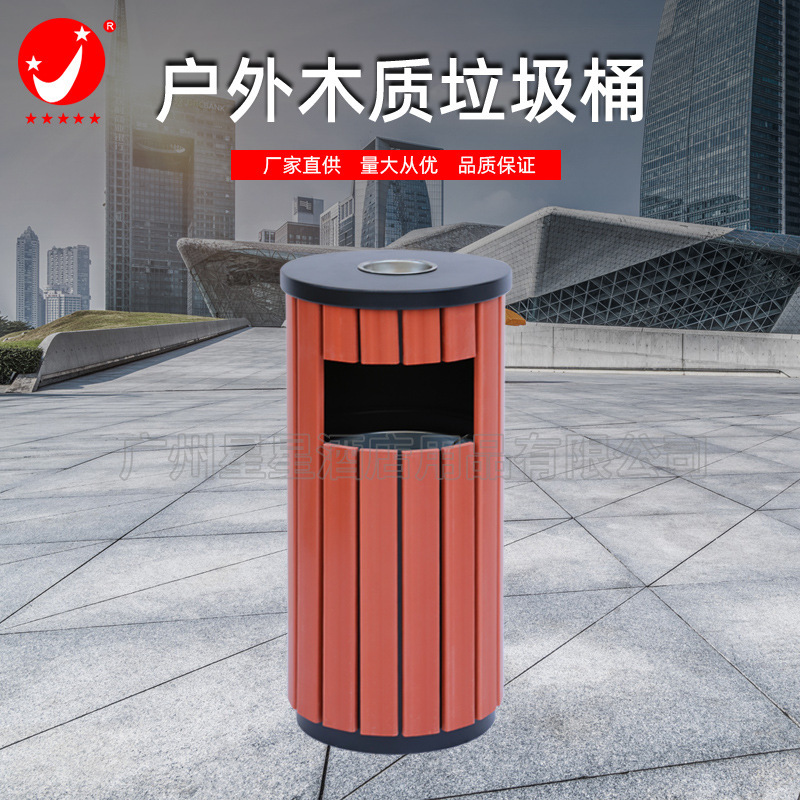Outdoor barrel-shaped trash can Simple Community Park Sanitation Special Outdoor Garbage Box Trash Can Wholesale