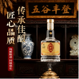 白酒;米酒